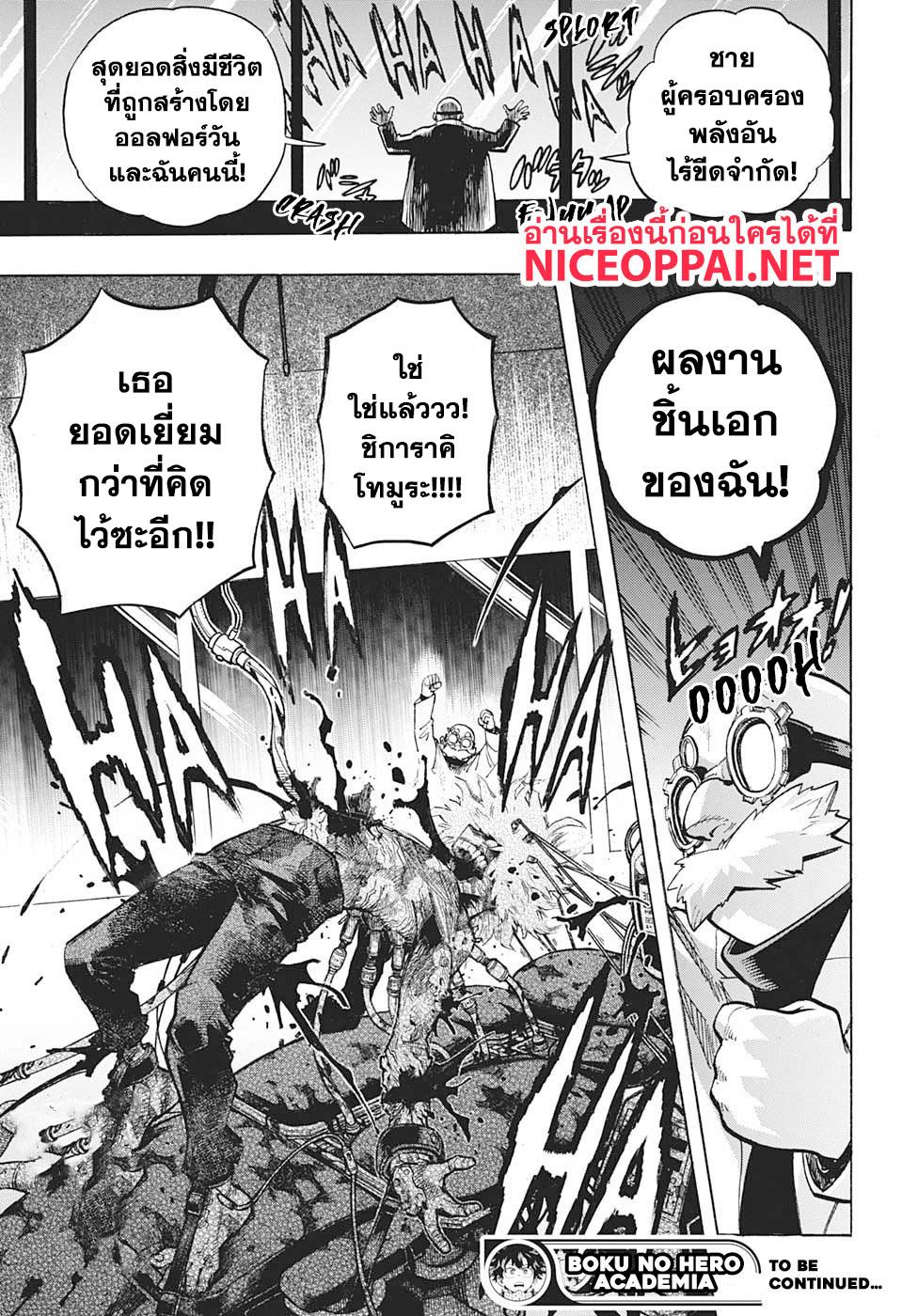 Manga-lc-com อ่านมังงะ อ่านการ์ตูน ออนไลน์ ฟรี Boku no Hero Academia ตอนที่ 1 2 3 4 5 6 7 8 9 10 11 12 13 14 ฟรี ไม่มีโฆษณา Manga-lc - อ่าน มังงะ อ่าน การ์ตูน ออนไลน์ อ่านมังงะ ฟรี