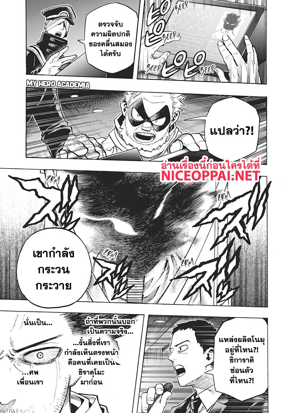 Manga-lc-com อ่านมังงะ อ่านการ์ตูน ออนไลน์ ฟรี Boku no Hero Academia ตอนที่ 1 2 3 4 5 6 7 8 9 10 11 12 13 14 ฟรี ไม่มีโฆษณา Manga-lc - อ่าน มังงะ อ่าน การ์ตูน ออนไลน์ อ่านมังงะ ฟรี