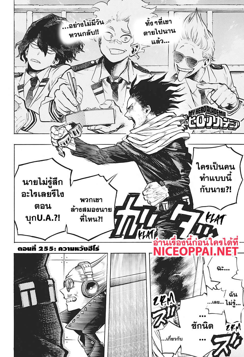 Manga-lc-com อ่านมังงะ อ่านการ์ตูน ออนไลน์ ฟรี Boku no Hero Academia ตอนที่ 1 2 3 4 5 6 7 8 9 10 11 12 13 14 ฟรี ไม่มีโฆษณา Manga-lc - อ่าน มังงะ อ่าน การ์ตูน ออนไลน์ อ่านมังงะ ฟรี