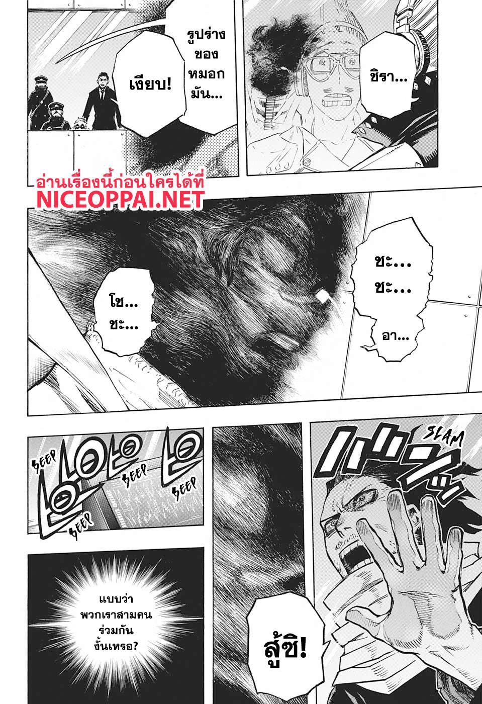 Manga-lc-com อ่านมังงะ อ่านการ์ตูน ออนไลน์ ฟรี Boku no Hero Academia ตอนที่ 1 2 3 4 5 6 7 8 9 10 11 12 13 14 ฟรี ไม่มีโฆษณา Manga-lc - อ่าน มังงะ อ่าน การ์ตูน ออนไลน์ อ่านมังงะ ฟรี