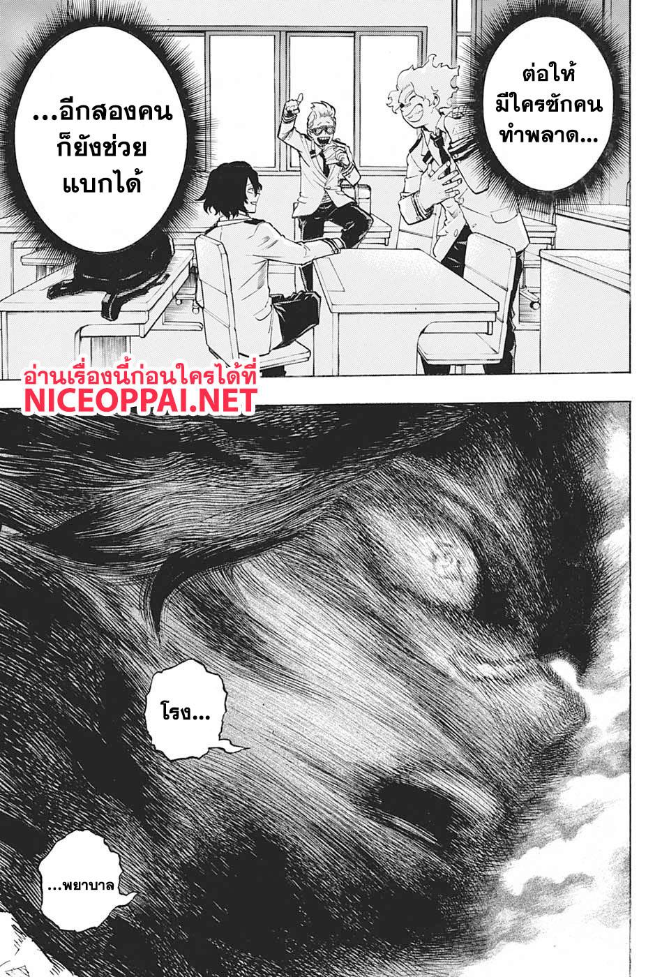 Manga-lc-com อ่านมังงะ อ่านการ์ตูน ออนไลน์ ฟรี Boku no Hero Academia ตอนที่ 1 2 3 4 5 6 7 8 9 10 11 12 13 14 ฟรี ไม่มีโฆษณา Manga-lc - อ่าน มังงะ อ่าน การ์ตูน ออนไลน์ อ่านมังงะ ฟรี