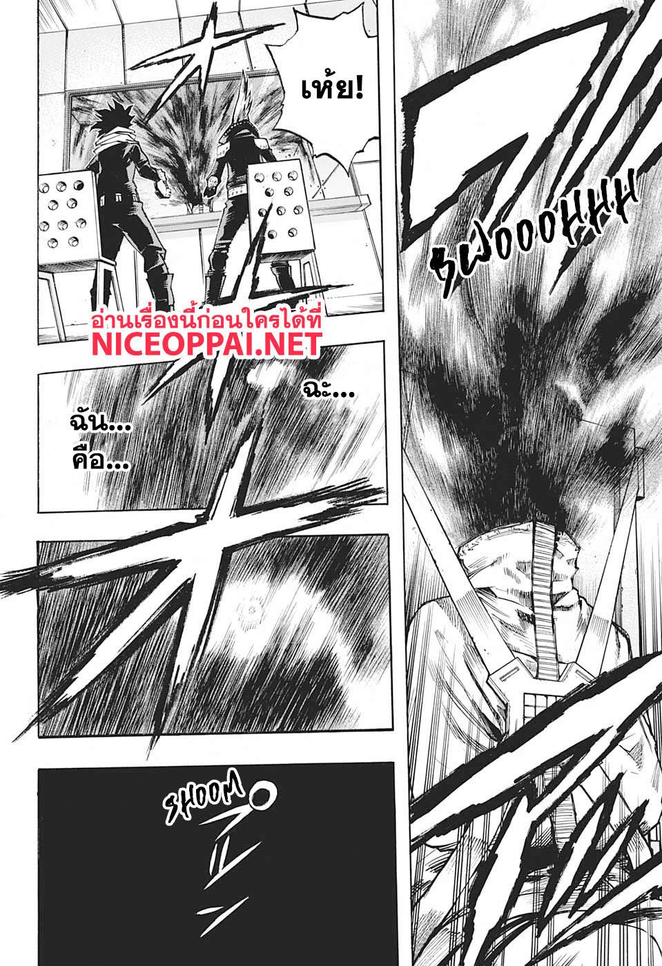 Manga-lc-com อ่านมังงะ อ่านการ์ตูน ออนไลน์ ฟรี Boku no Hero Academia ตอนที่ 1 2 3 4 5 6 7 8 9 10 11 12 13 14 ฟรี ไม่มีโฆษณา Manga-lc - อ่าน มังงะ อ่าน การ์ตูน ออนไลน์ อ่านมังงะ ฟรี