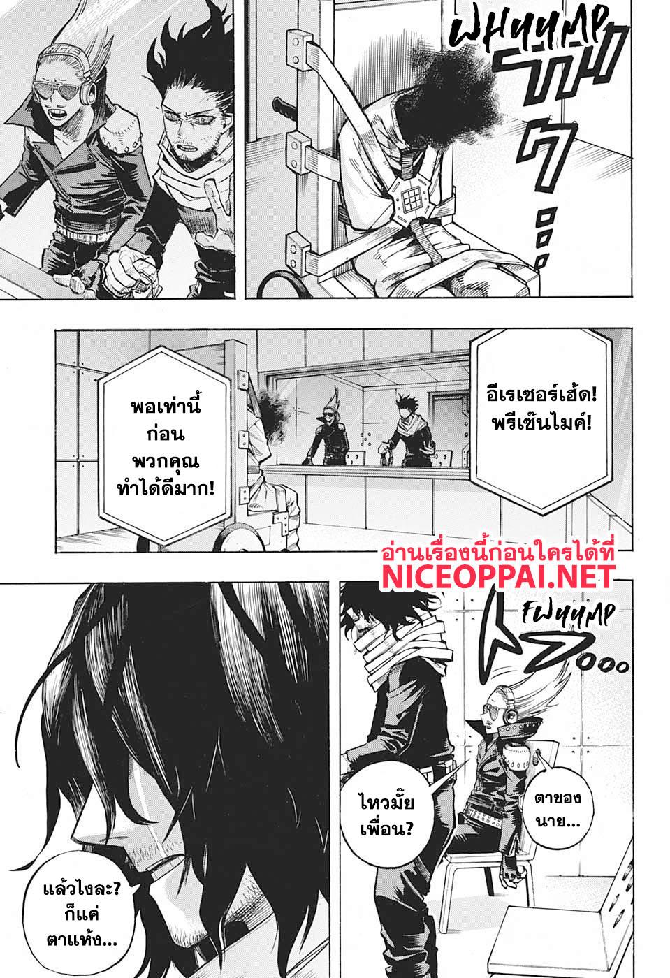 Manga-lc-com อ่านมังงะ อ่านการ์ตูน ออนไลน์ ฟรี Boku no Hero Academia ตอนที่ 1 2 3 4 5 6 7 8 9 10 11 12 13 14 ฟรี ไม่มีโฆษณา Manga-lc - อ่าน มังงะ อ่าน การ์ตูน ออนไลน์ อ่านมังงะ ฟรี