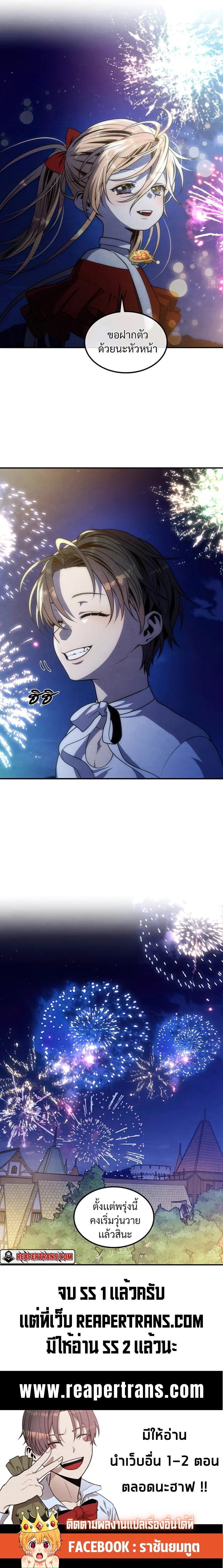 Manga-lc-com อ่านมังงะ อ่านการ์ตูน ออนไลน์ ฟรี Legendary Youngest Son of the Marquis House ตอนที่ 1 2 3 4 5 6 7 8 9 10 11 12 13 14 ฟรี ไม่มีโฆษณา Manga-lc - อ่าน มังงะ อ่าน การ์ตูน ออนไลน์ อ่านมังงะ ฟรี