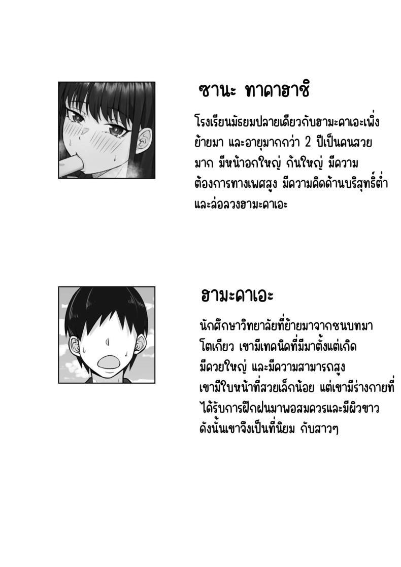 Doujin-Lc- อ่าน โดจิน มังฮวา เกาหลี ญี่ปุ่น จีน แปลไทย ชีวิตเซ็กในโตเกียว [Hakutamayu] Ore no Joukyou Seiseikatsu 12 _Ichi Shuunen Sai_ ตอนที่ 1 2 3 4 5 6 7 8 9 10 11 12 13 14 ฟรี ไม่มีโฆษณา อ่าน โดจิน Manhwa เกาหลี ญี่ปุ่น จีน เรามีครบ คัดมาให้เน้นๆ โดจิน 18+ รับประกันความฟินโดย  Doujin Lc