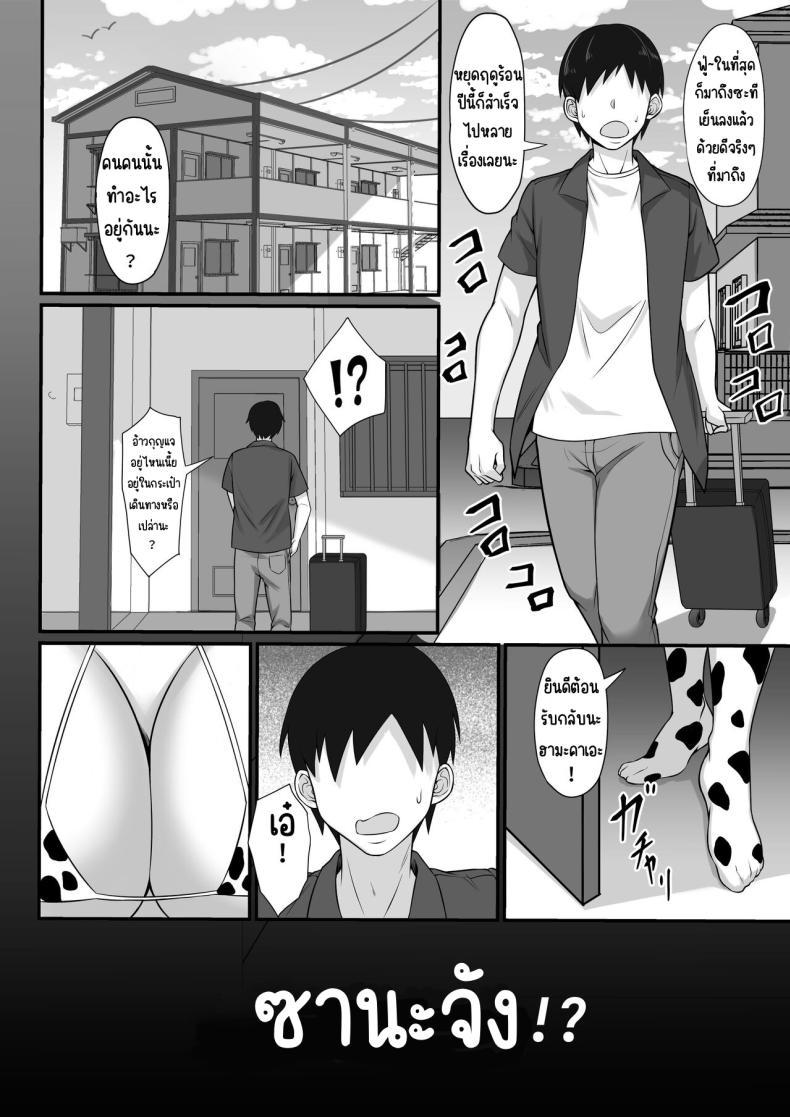 Doujin-Lc- อ่าน โดจิน มังฮวา เกาหลี ญี่ปุ่น จีน แปลไทย ชีวิตเซ็กในโตเกียว [Hakutamayu] Ore no Joukyou Seiseikatsu 12 _Ichi Shuunen Sai_ ตอนที่ 1 2 3 4 5 6 7 8 9 10 11 12 13 14 ฟรี ไม่มีโฆษณา อ่าน โดจิน Manhwa เกาหลี ญี่ปุ่น จีน เรามีครบ คัดมาให้เน้นๆ โดจิน 18+ รับประกันความฟินโดย  Doujin Lc