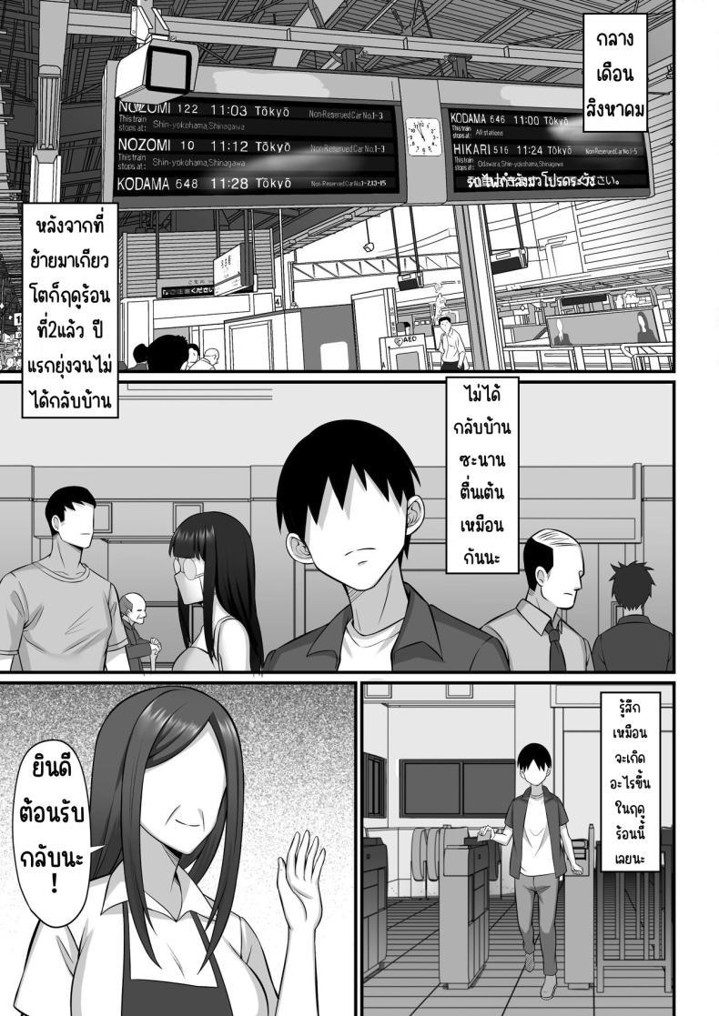 Doujin-Lc- อ่าน โดจิน มังฮวา เกาหลี ญี่ปุ่น จีน แปลไทย ชีวิตเซ็กในโตเกียว [Hakutamayu] Ore no Joukyou Seiseikatsu 12 _Ichi Shuunen Sai_ ตอนที่ 1 2 3 4 5 6 7 8 9 10 11 12 13 14 ฟรี ไม่มีโฆษณา อ่าน โดจิน Manhwa เกาหลี ญี่ปุ่น จีน เรามีครบ คัดมาให้เน้นๆ โดจิน 18+ รับประกันความฟินโดย  Doujin Lc