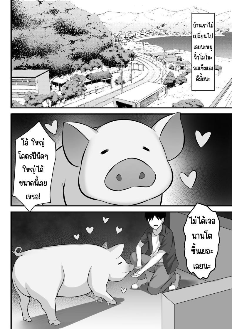 Doujin-Lc- อ่าน โดจิน มังฮวา เกาหลี ญี่ปุ่น จีน แปลไทย ชีวิตเซ็กในโตเกียว [Hakutamayu] Ore no Joukyou Seiseikatsu 12 _Ichi Shuunen Sai_ ตอนที่ 1 2 3 4 5 6 7 8 9 10 11 12 13 14 ฟรี ไม่มีโฆษณา อ่าน โดจิน Manhwa เกาหลี ญี่ปุ่น จีน เรามีครบ คัดมาให้เน้นๆ โดจิน 18+ รับประกันความฟินโดย  Doujin Lc