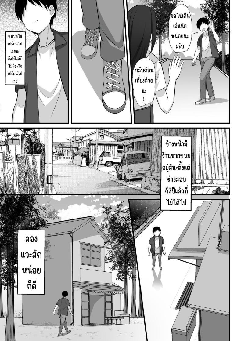 Doujin-Lc- อ่าน โดจิน มังฮวา เกาหลี ญี่ปุ่น จีน แปลไทย ชีวิตเซ็กในโตเกียว [Hakutamayu] Ore no Joukyou Seiseikatsu 12 _Ichi Shuunen Sai_ ตอนที่ 1 2 3 4 5 6 7 8 9 10 11 12 13 14 ฟรี ไม่มีโฆษณา อ่าน โดจิน Manhwa เกาหลี ญี่ปุ่น จีน เรามีครบ คัดมาให้เน้นๆ โดจิน 18+ รับประกันความฟินโดย  Doujin Lc