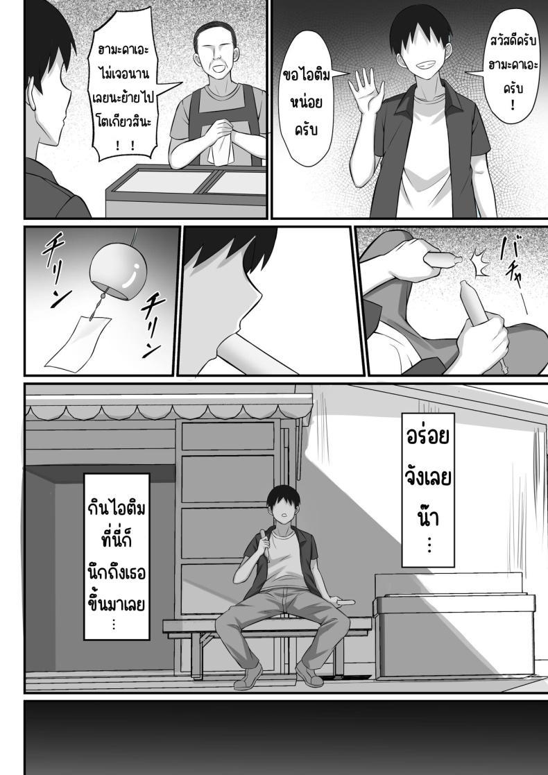 Doujin-Lc- อ่าน โดจิน มังฮวา เกาหลี ญี่ปุ่น จีน แปลไทย ชีวิตเซ็กในโตเกียว [Hakutamayu] Ore no Joukyou Seiseikatsu 12 _Ichi Shuunen Sai_ ตอนที่ 1 2 3 4 5 6 7 8 9 10 11 12 13 14 ฟรี ไม่มีโฆษณา อ่าน โดจิน Manhwa เกาหลี ญี่ปุ่น จีน เรามีครบ คัดมาให้เน้นๆ โดจิน 18+ รับประกันความฟินโดย  Doujin Lc