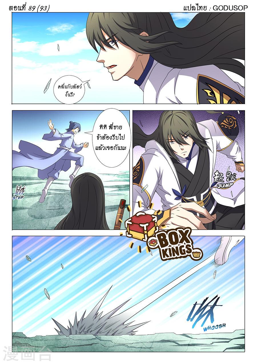 Manga-lc-com อ่านมังงะ อ่านการ์ตูน ออนไลน์ ฟรี God of Martial Arts ตอนที่ 1 2 3 4 5 6 7 8 9 10 11 12 13 14 ฟรี ไม่มีโฆษณา Manga-lc - อ่าน มังงะ อ่าน การ์ตูน ออนไลน์ อ่านมังงะ ฟรี