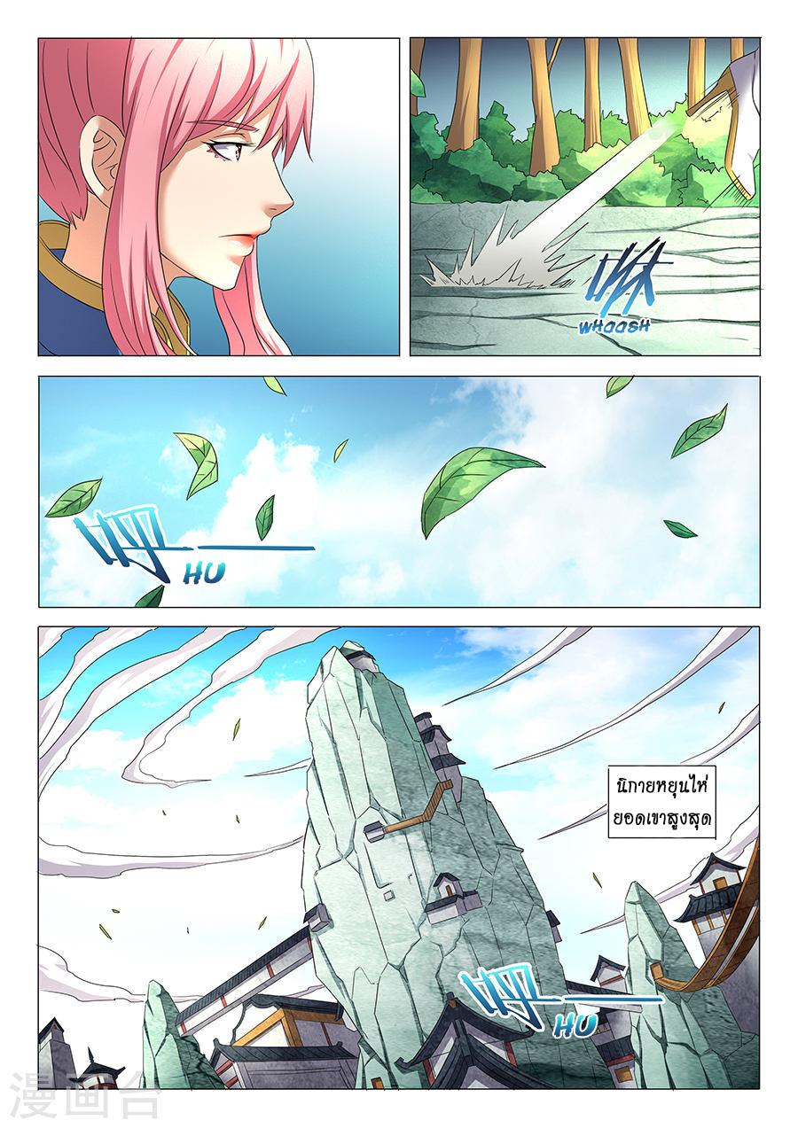 Manga-lc-com อ่านมังงะ อ่านการ์ตูน ออนไลน์ ฟรี God of Martial Arts ตอนที่ 1 2 3 4 5 6 7 8 9 10 11 12 13 14 ฟรี ไม่มีโฆษณา Manga-lc - อ่าน มังงะ อ่าน การ์ตูน ออนไลน์ อ่านมังงะ ฟรี