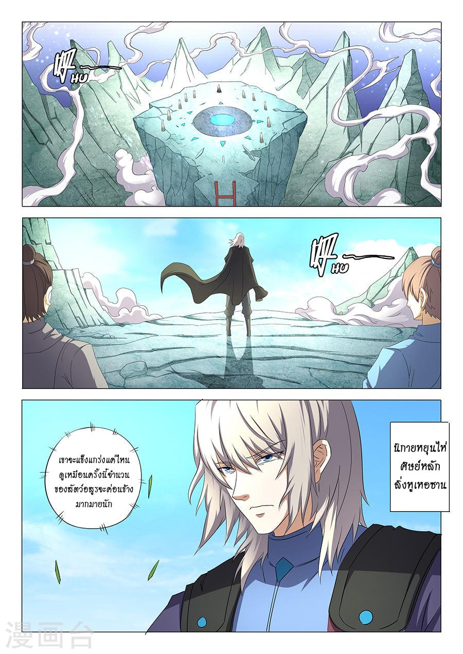 Manga-lc-com อ่านมังงะ อ่านการ์ตูน ออนไลน์ ฟรี God of Martial Arts ตอนที่ 1 2 3 4 5 6 7 8 9 10 11 12 13 14 ฟรี ไม่มีโฆษณา Manga-lc - อ่าน มังงะ อ่าน การ์ตูน ออนไลน์ อ่านมังงะ ฟรี