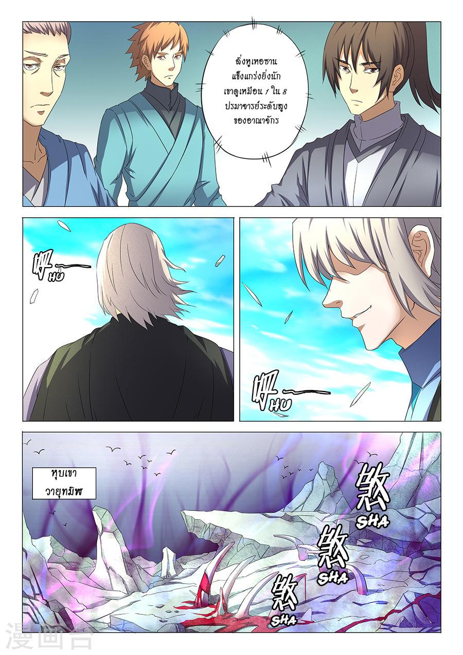 Manga-lc-com อ่านมังงะ อ่านการ์ตูน ออนไลน์ ฟรี God of Martial Arts ตอนที่ 1 2 3 4 5 6 7 8 9 10 11 12 13 14 ฟรี ไม่มีโฆษณา Manga-lc - อ่าน มังงะ อ่าน การ์ตูน ออนไลน์ อ่านมังงะ ฟรี