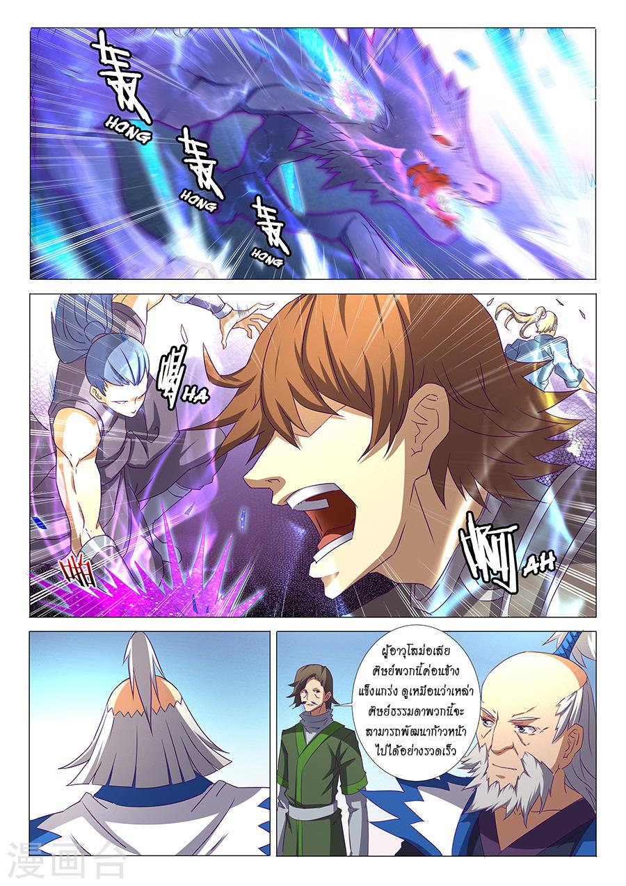 Manga-lc-com อ่านมังงะ อ่านการ์ตูน ออนไลน์ ฟรี God of Martial Arts ตอนที่ 1 2 3 4 5 6 7 8 9 10 11 12 13 14 ฟรี ไม่มีโฆษณา Manga-lc - อ่าน มังงะ อ่าน การ์ตูน ออนไลน์ อ่านมังงะ ฟรี