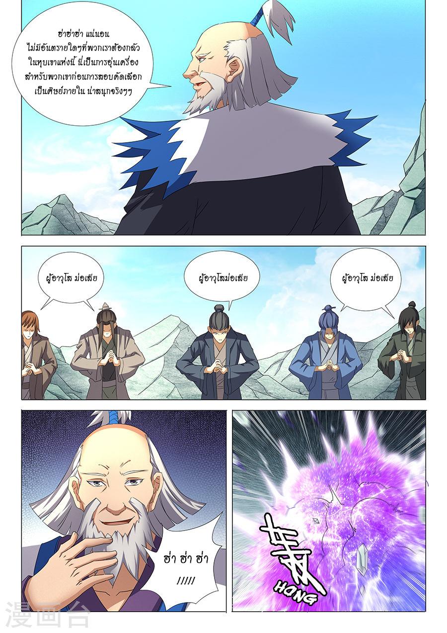 Manga-lc-com อ่านมังงะ อ่านการ์ตูน ออนไลน์ ฟรี God of Martial Arts ตอนที่ 1 2 3 4 5 6 7 8 9 10 11 12 13 14 ฟรี ไม่มีโฆษณา Manga-lc - อ่าน มังงะ อ่าน การ์ตูน ออนไลน์ อ่านมังงะ ฟรี