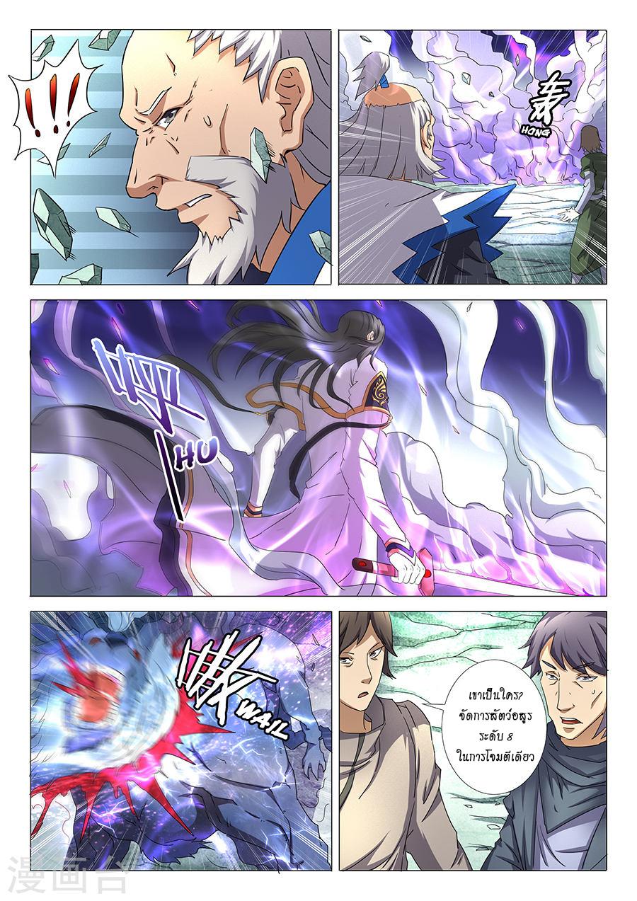 Manga-lc-com อ่านมังงะ อ่านการ์ตูน ออนไลน์ ฟรี God of Martial Arts ตอนที่ 1 2 3 4 5 6 7 8 9 10 11 12 13 14 ฟรี ไม่มีโฆษณา Manga-lc - อ่าน มังงะ อ่าน การ์ตูน ออนไลน์ อ่านมังงะ ฟรี