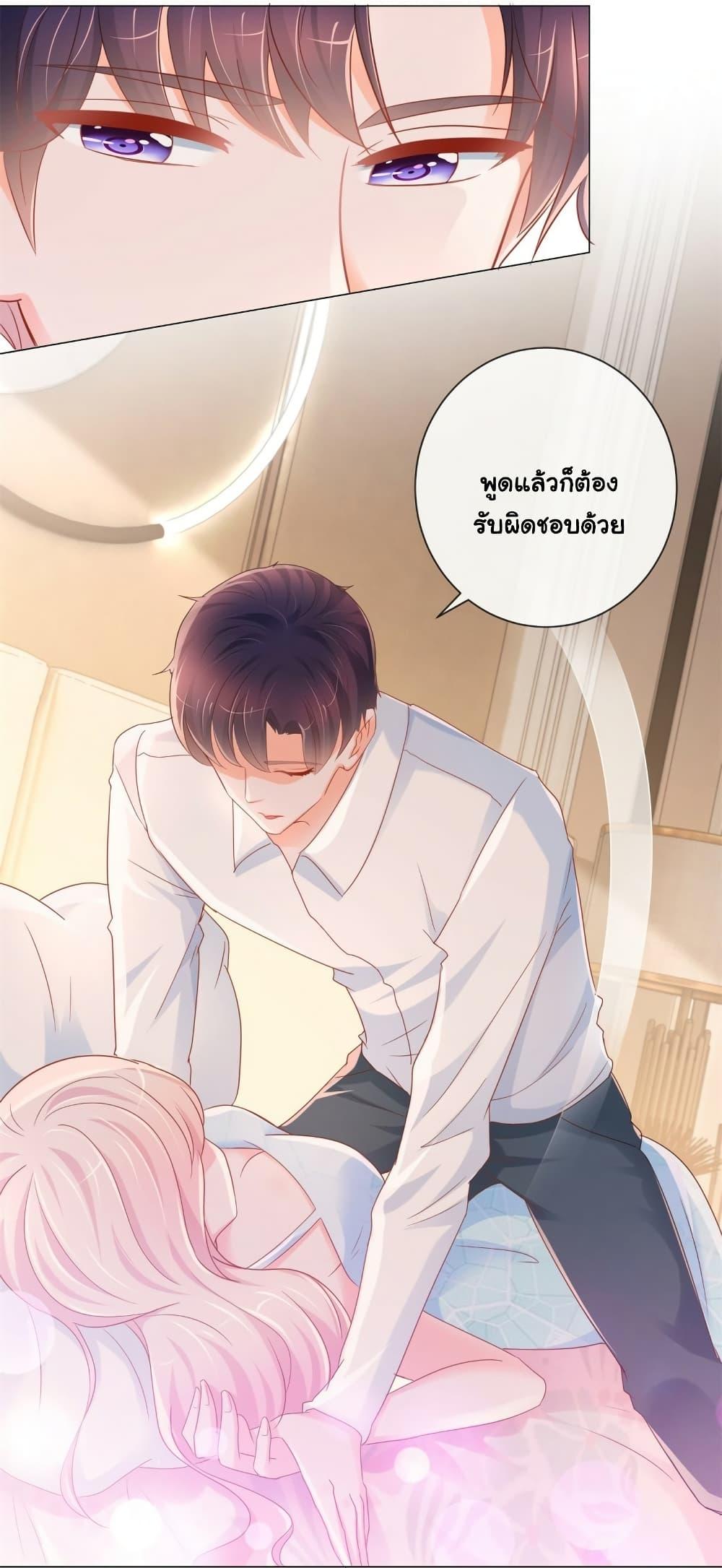 Manga-lc-com อ่านมังงะ อ่านการ์ตูน ออนไลน์ ฟรี The Lovely Wife And Strange Marriage ตอนที่ 1 2 3 4 5 6 7 8 9 10 11 12 13 14 ฟรี ไม่มีโฆษณา Manga-lc - อ่าน มังงะ อ่าน การ์ตูน ออนไลน์ อ่านมังงะ ฟรี