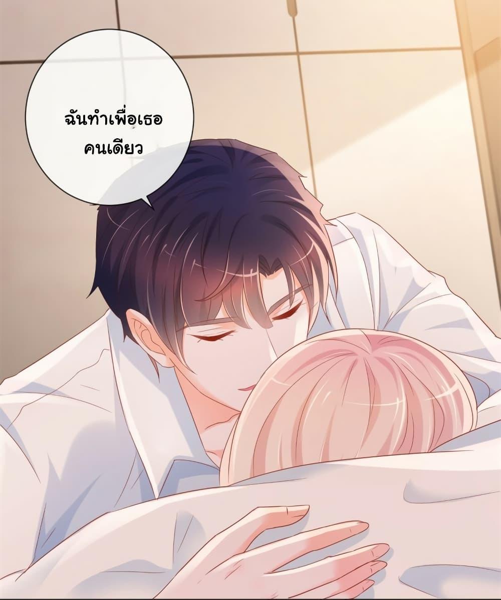 Manga-lc-com อ่านมังงะ อ่านการ์ตูน ออนไลน์ ฟรี The Lovely Wife And Strange Marriage ตอนที่ 1 2 3 4 5 6 7 8 9 10 11 12 13 14 ฟรี ไม่มีโฆษณา Manga-lc - อ่าน มังงะ อ่าน การ์ตูน ออนไลน์ อ่านมังงะ ฟรี