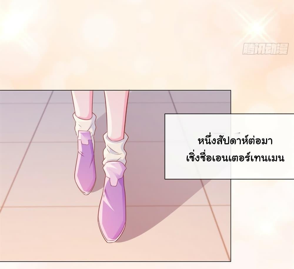 Manga-lc-com อ่านมังงะ อ่านการ์ตูน ออนไลน์ ฟรี The Lovely Wife And Strange Marriage ตอนที่ 1 2 3 4 5 6 7 8 9 10 11 12 13 14 ฟรี ไม่มีโฆษณา Manga-lc - อ่าน มังงะ อ่าน การ์ตูน ออนไลน์ อ่านมังงะ ฟรี