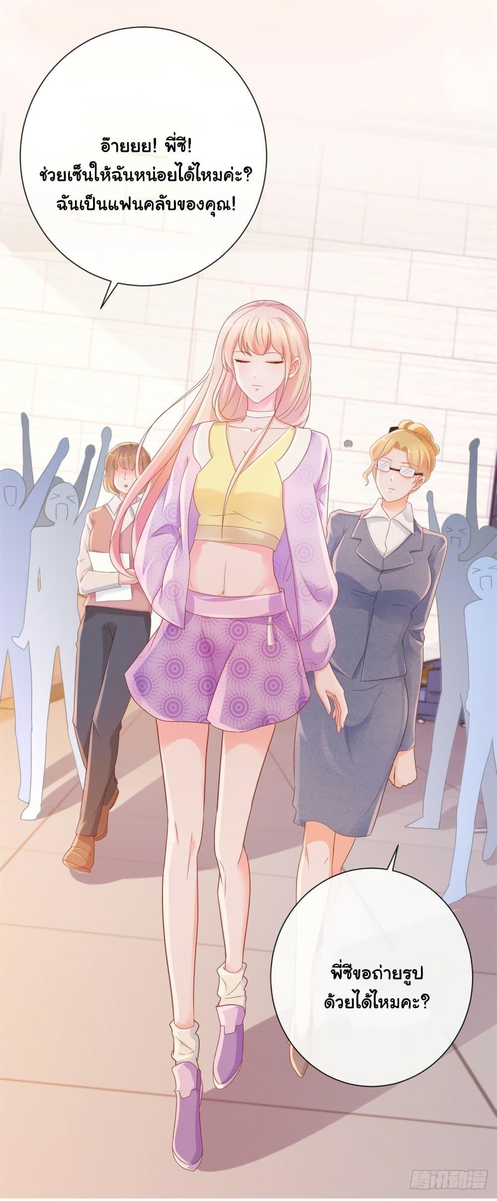 Manga-lc-com อ่านมังงะ อ่านการ์ตูน ออนไลน์ ฟรี The Lovely Wife And Strange Marriage ตอนที่ 1 2 3 4 5 6 7 8 9 10 11 12 13 14 ฟรี ไม่มีโฆษณา Manga-lc - อ่าน มังงะ อ่าน การ์ตูน ออนไลน์ อ่านมังงะ ฟรี