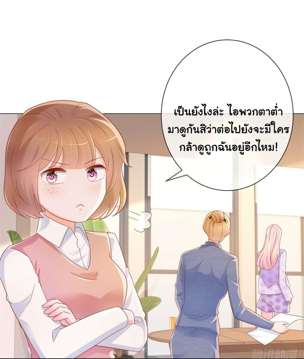Manga-lc-com อ่านมังงะ อ่านการ์ตูน ออนไลน์ ฟรี The Lovely Wife And Strange Marriage ตอนที่ 1 2 3 4 5 6 7 8 9 10 11 12 13 14 ฟรี ไม่มีโฆษณา Manga-lc - อ่าน มังงะ อ่าน การ์ตูน ออนไลน์ อ่านมังงะ ฟรี