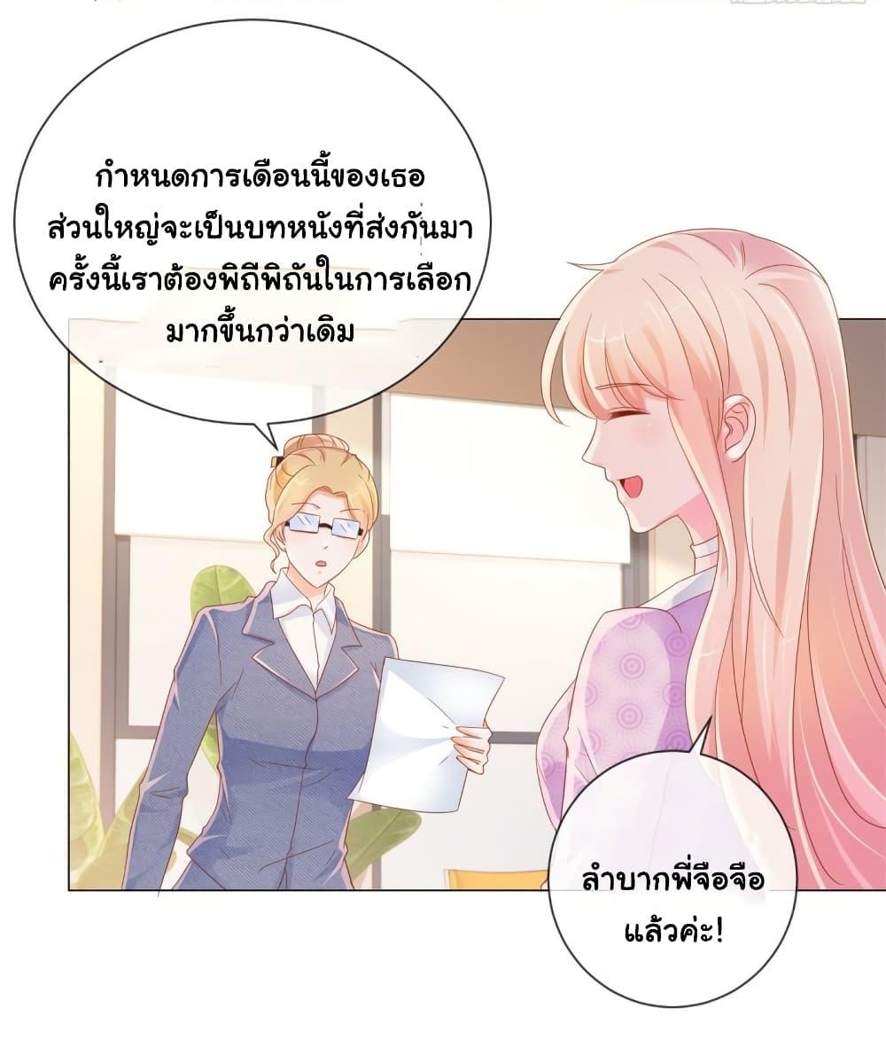 Manga-lc-com อ่านมังงะ อ่านการ์ตูน ออนไลน์ ฟรี The Lovely Wife And Strange Marriage ตอนที่ 1 2 3 4 5 6 7 8 9 10 11 12 13 14 ฟรี ไม่มีโฆษณา Manga-lc - อ่าน มังงะ อ่าน การ์ตูน ออนไลน์ อ่านมังงะ ฟรี