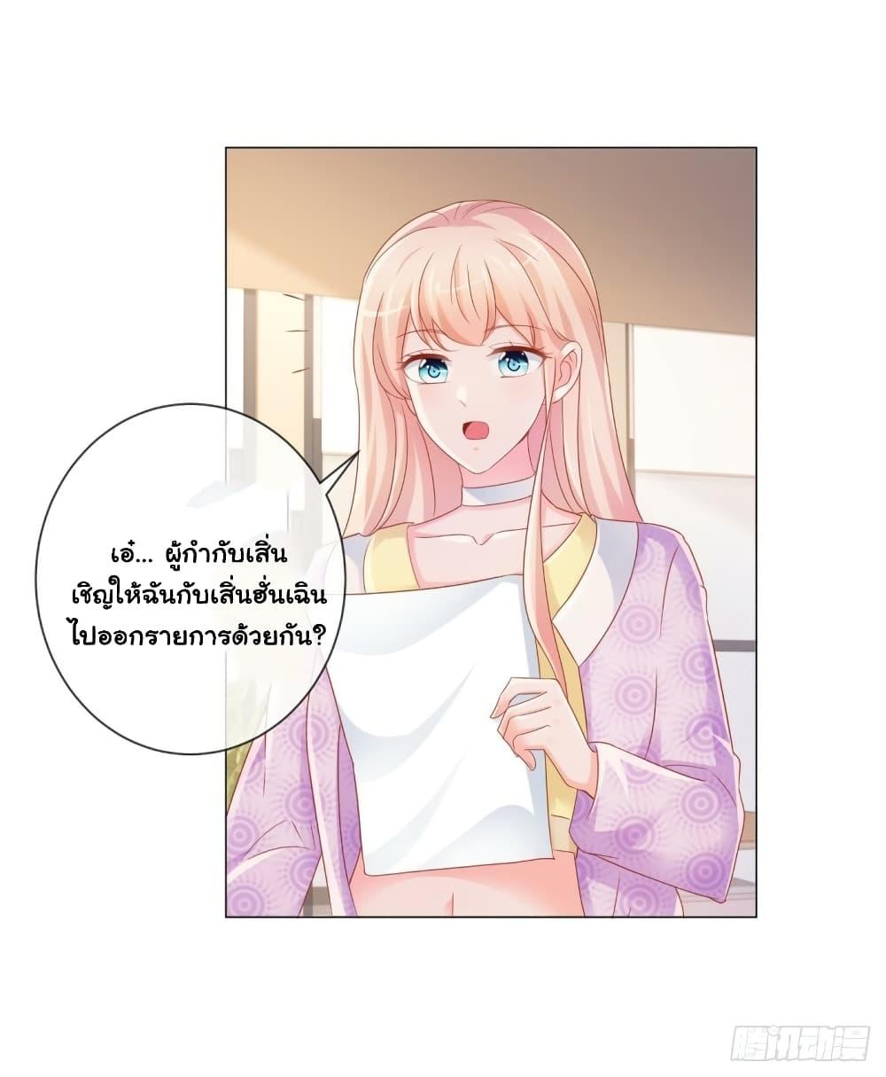 Manga-lc-com อ่านมังงะ อ่านการ์ตูน ออนไลน์ ฟรี The Lovely Wife And Strange Marriage ตอนที่ 1 2 3 4 5 6 7 8 9 10 11 12 13 14 ฟรี ไม่มีโฆษณา Manga-lc - อ่าน มังงะ อ่าน การ์ตูน ออนไลน์ อ่านมังงะ ฟรี