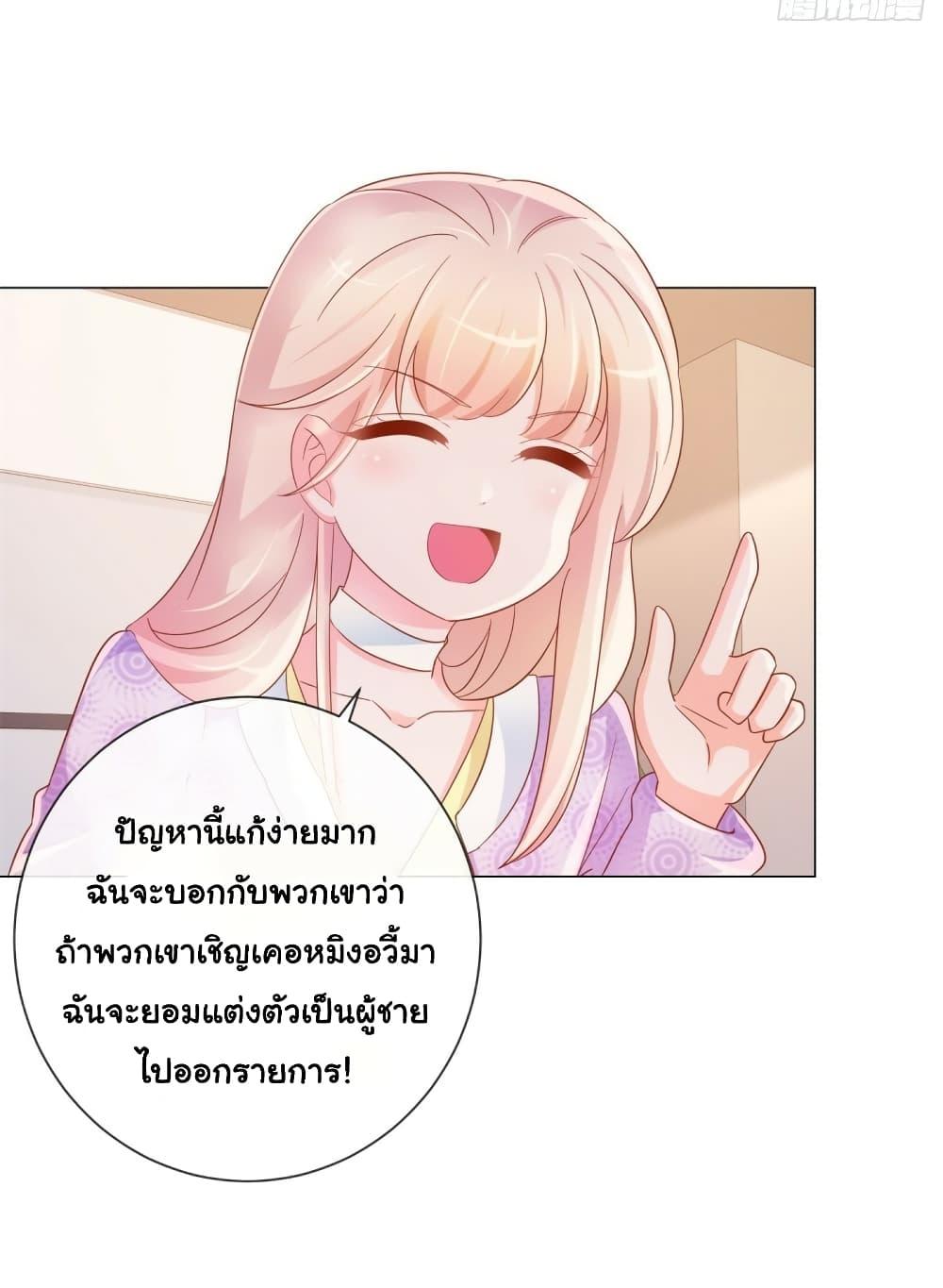 Manga-lc-com อ่านมังงะ อ่านการ์ตูน ออนไลน์ ฟรี The Lovely Wife And Strange Marriage ตอนที่ 1 2 3 4 5 6 7 8 9 10 11 12 13 14 ฟรี ไม่มีโฆษณา Manga-lc - อ่าน มังงะ อ่าน การ์ตูน ออนไลน์ อ่านมังงะ ฟรี