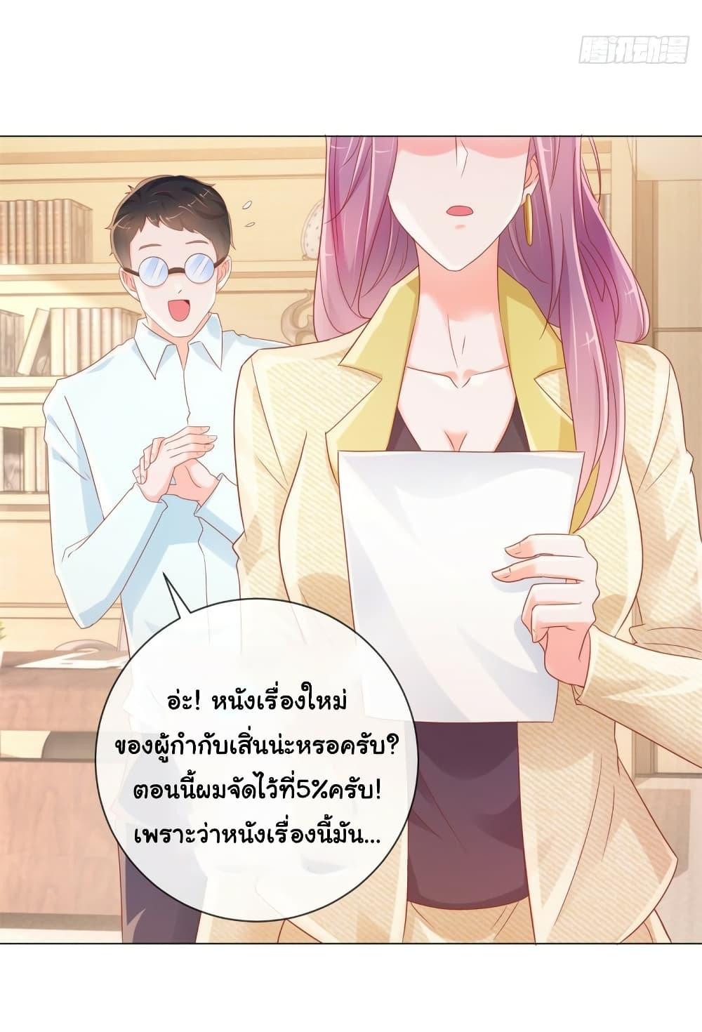 Manga-lc-com อ่านมังงะ อ่านการ์ตูน ออนไลน์ ฟรี The Lovely Wife And Strange Marriage ตอนที่ 1 2 3 4 5 6 7 8 9 10 11 12 13 14 ฟรี ไม่มีโฆษณา Manga-lc - อ่าน มังงะ อ่าน การ์ตูน ออนไลน์ อ่านมังงะ ฟรี