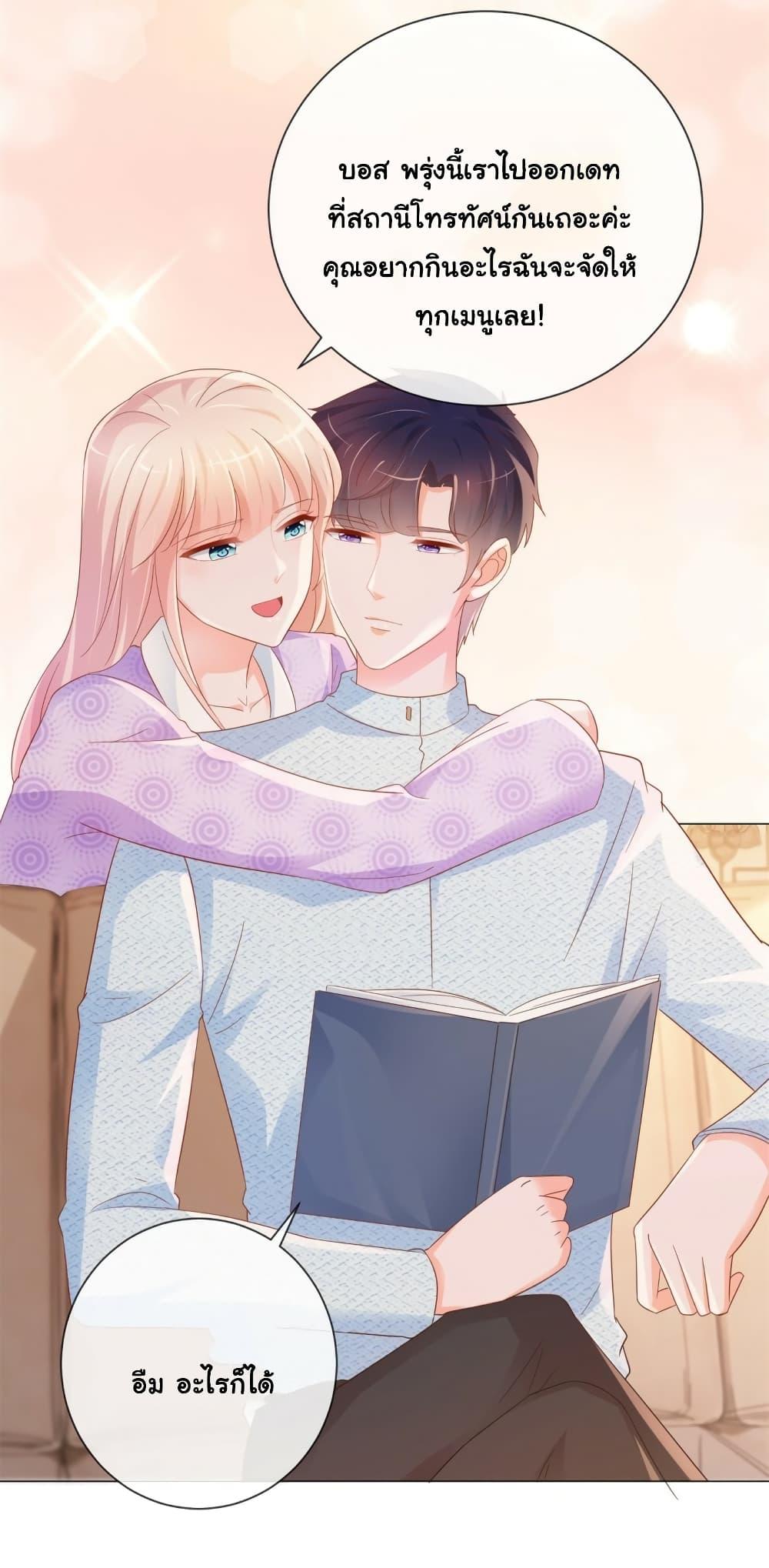 Manga-lc-com อ่านมังงะ อ่านการ์ตูน ออนไลน์ ฟรี The Lovely Wife And Strange Marriage ตอนที่ 1 2 3 4 5 6 7 8 9 10 11 12 13 14 ฟรี ไม่มีโฆษณา Manga-lc - อ่าน มังงะ อ่าน การ์ตูน ออนไลน์ อ่านมังงะ ฟรี