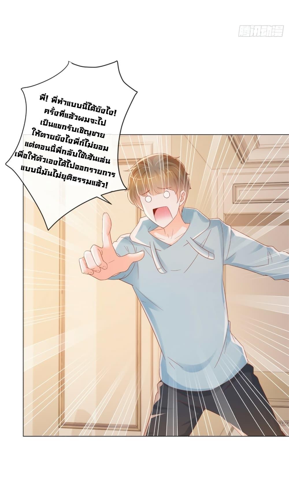 Manga-lc-com อ่านมังงะ อ่านการ์ตูน ออนไลน์ ฟรี The Lovely Wife And Strange Marriage ตอนที่ 1 2 3 4 5 6 7 8 9 10 11 12 13 14 ฟรี ไม่มีโฆษณา Manga-lc - อ่าน มังงะ อ่าน การ์ตูน ออนไลน์ อ่านมังงะ ฟรี