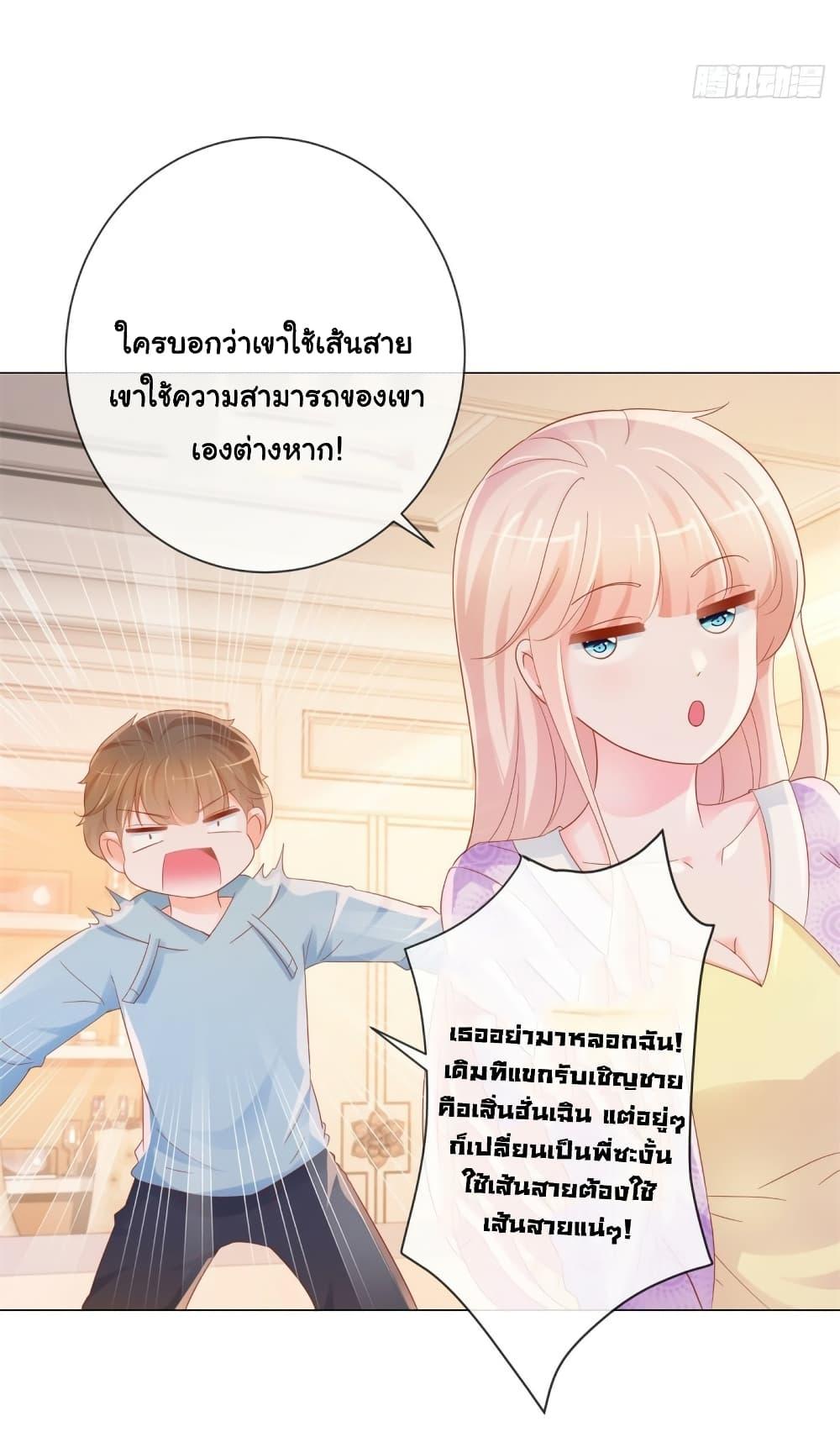 Manga-lc-com อ่านมังงะ อ่านการ์ตูน ออนไลน์ ฟรี The Lovely Wife And Strange Marriage ตอนที่ 1 2 3 4 5 6 7 8 9 10 11 12 13 14 ฟรี ไม่มีโฆษณา Manga-lc - อ่าน มังงะ อ่าน การ์ตูน ออนไลน์ อ่านมังงะ ฟรี
