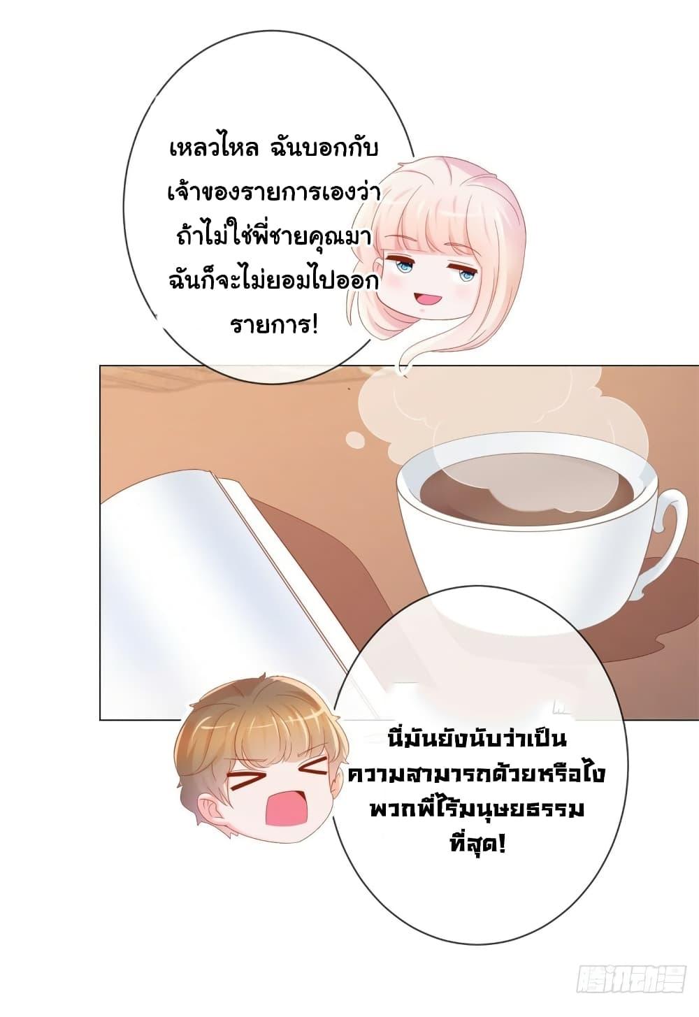 Manga-lc-com อ่านมังงะ อ่านการ์ตูน ออนไลน์ ฟรี The Lovely Wife And Strange Marriage ตอนที่ 1 2 3 4 5 6 7 8 9 10 11 12 13 14 ฟรี ไม่มีโฆษณา Manga-lc - อ่าน มังงะ อ่าน การ์ตูน ออนไลน์ อ่านมังงะ ฟรี