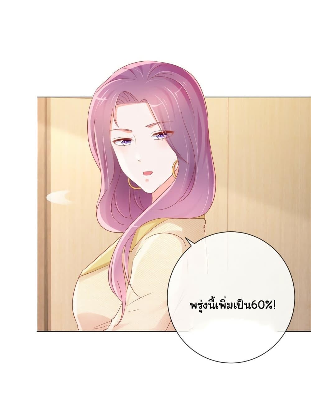 Manga-lc-com อ่านมังงะ อ่านการ์ตูน ออนไลน์ ฟรี The Lovely Wife And Strange Marriage ตอนที่ 1 2 3 4 5 6 7 8 9 10 11 12 13 14 ฟรี ไม่มีโฆษณา Manga-lc - อ่าน มังงะ อ่าน การ์ตูน ออนไลน์ อ่านมังงะ ฟรี