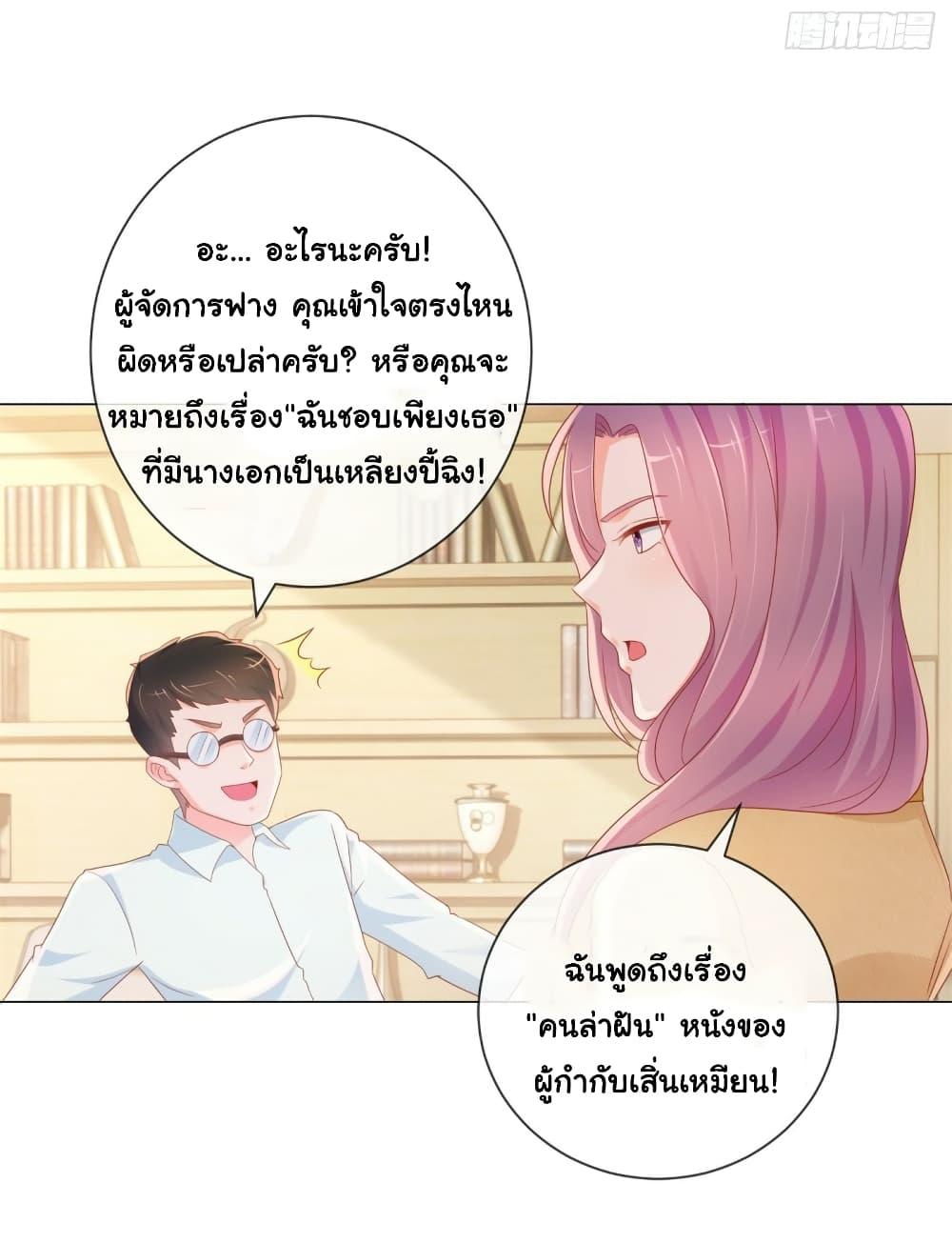 Manga-lc-com อ่านมังงะ อ่านการ์ตูน ออนไลน์ ฟรี The Lovely Wife And Strange Marriage ตอนที่ 1 2 3 4 5 6 7 8 9 10 11 12 13 14 ฟรี ไม่มีโฆษณา Manga-lc - อ่าน มังงะ อ่าน การ์ตูน ออนไลน์ อ่านมังงะ ฟรี