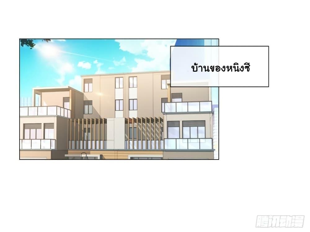 Manga-lc-com อ่านมังงะ อ่านการ์ตูน ออนไลน์ ฟรี The Lovely Wife And Strange Marriage ตอนที่ 1 2 3 4 5 6 7 8 9 10 11 12 13 14 ฟรี ไม่มีโฆษณา Manga-lc - อ่าน มังงะ อ่าน การ์ตูน ออนไลน์ อ่านมังงะ ฟรี