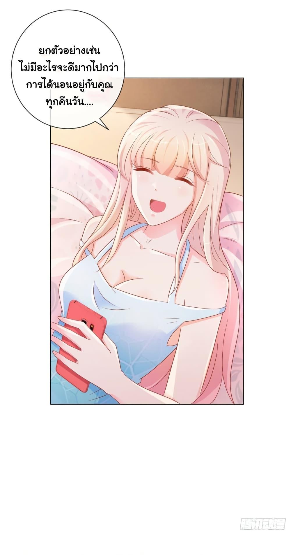 Manga-lc-com อ่านมังงะ อ่านการ์ตูน ออนไลน์ ฟรี The Lovely Wife And Strange Marriage ตอนที่ 1 2 3 4 5 6 7 8 9 10 11 12 13 14 ฟรี ไม่มีโฆษณา Manga-lc - อ่าน มังงะ อ่าน การ์ตูน ออนไลน์ อ่านมังงะ ฟรี