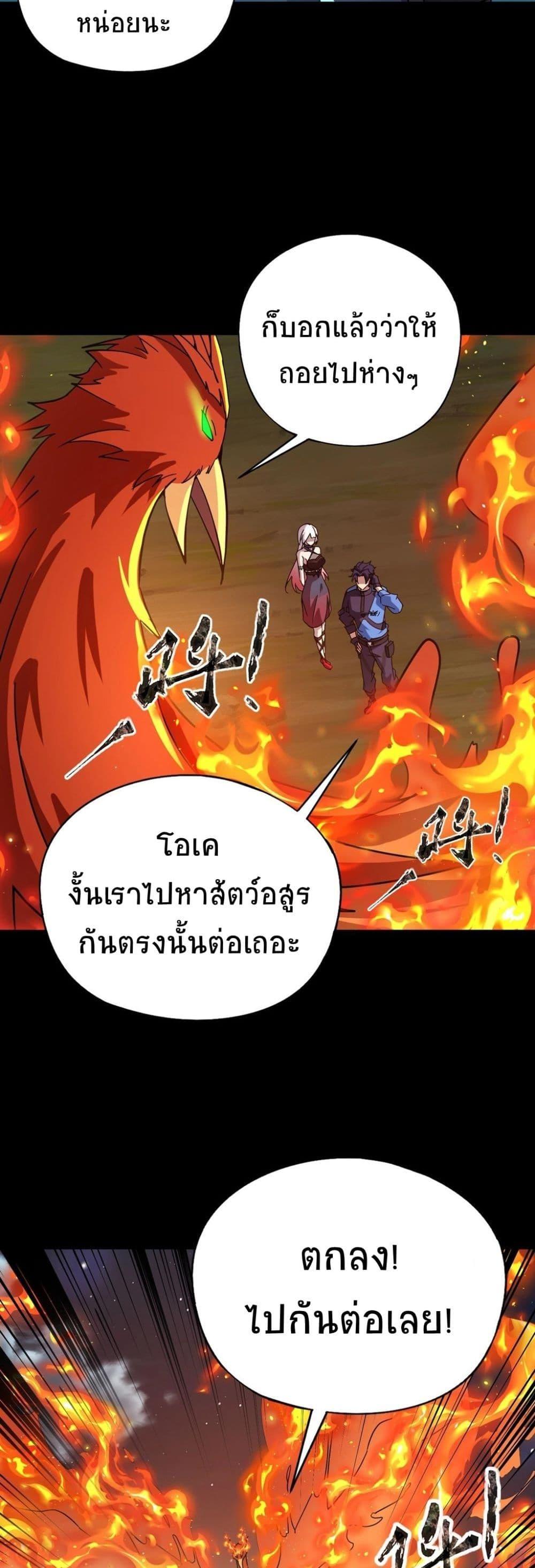 Manga-lc-com อ่านมังงะ อ่านการ์ตูน ออนไลน์ ฟรี Taming Spiritual Pets My Spiritual Pet is a Female Zombie ตอนที่ 1 2 3 4 5 6 7 8 9 10 11 12 13 14 ฟรี ไม่มีโฆษณา Manga-lc - อ่าน มังงะ อ่าน การ์ตูน ออนไลน์ อ่านมังงะ ฟรี