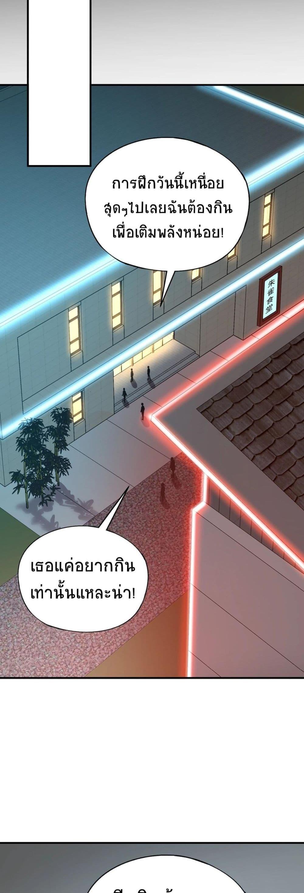 Manga-lc-com อ่านมังงะ อ่านการ์ตูน ออนไลน์ ฟรี Taming Spiritual Pets My Spiritual Pet is a Female Zombie ตอนที่ 1 2 3 4 5 6 7 8 9 10 11 12 13 14 ฟรี ไม่มีโฆษณา Manga-lc - อ่าน มังงะ อ่าน การ์ตูน ออนไลน์ อ่านมังงะ ฟรี