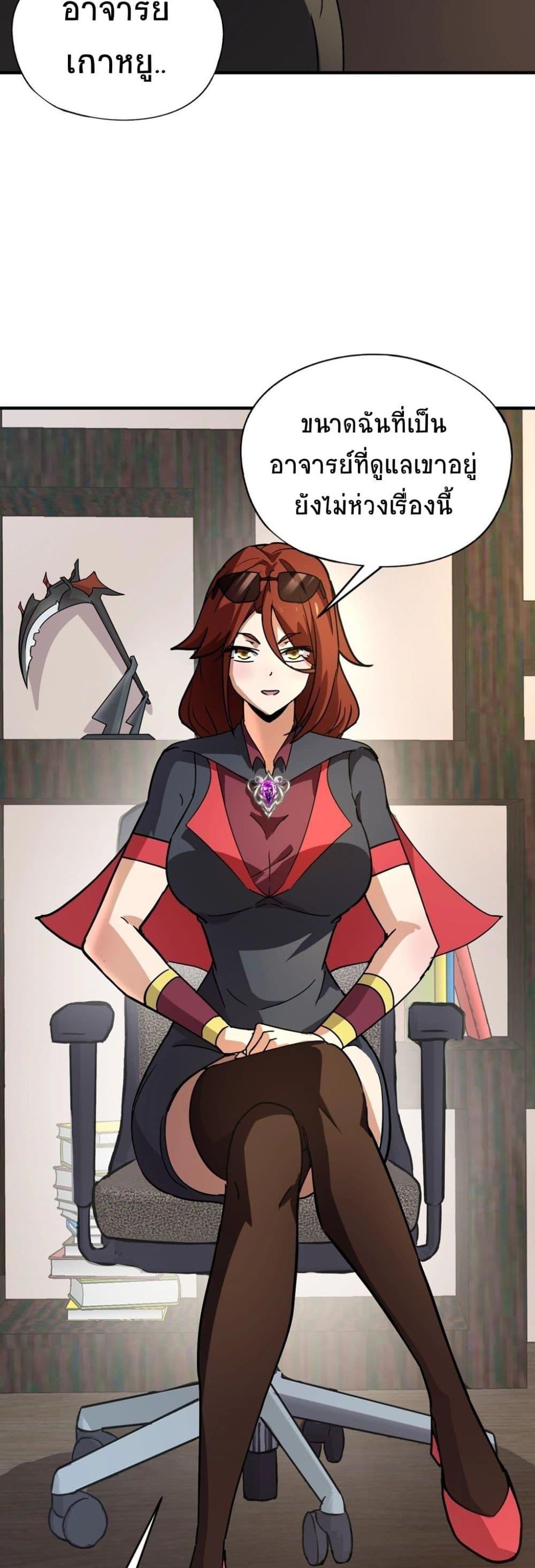 Manga-lc-com อ่านมังงะ อ่านการ์ตูน ออนไลน์ ฟรี Taming Spiritual Pets My Spiritual Pet is a Female Zombie ตอนที่ 1 2 3 4 5 6 7 8 9 10 11 12 13 14 ฟรี ไม่มีโฆษณา Manga-lc - อ่าน มังงะ อ่าน การ์ตูน ออนไลน์ อ่านมังงะ ฟรี