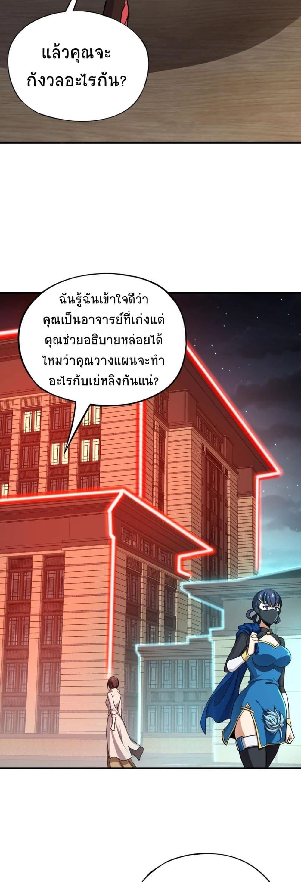Manga-lc-com อ่านมังงะ อ่านการ์ตูน ออนไลน์ ฟรี Taming Spiritual Pets My Spiritual Pet is a Female Zombie ตอนที่ 1 2 3 4 5 6 7 8 9 10 11 12 13 14 ฟรี ไม่มีโฆษณา Manga-lc - อ่าน มังงะ อ่าน การ์ตูน ออนไลน์ อ่านมังงะ ฟรี