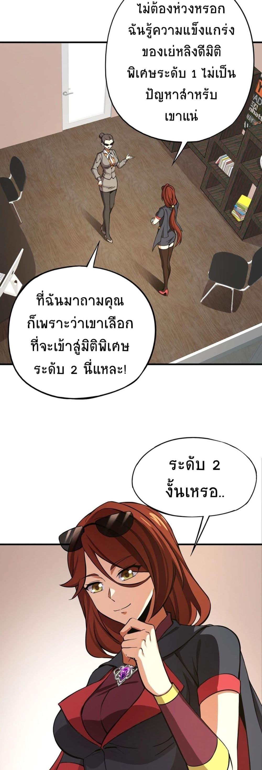Manga-lc-com อ่านมังงะ อ่านการ์ตูน ออนไลน์ ฟรี Taming Spiritual Pets My Spiritual Pet is a Female Zombie ตอนที่ 1 2 3 4 5 6 7 8 9 10 11 12 13 14 ฟรี ไม่มีโฆษณา Manga-lc - อ่าน มังงะ อ่าน การ์ตูน ออนไลน์ อ่านมังงะ ฟรี