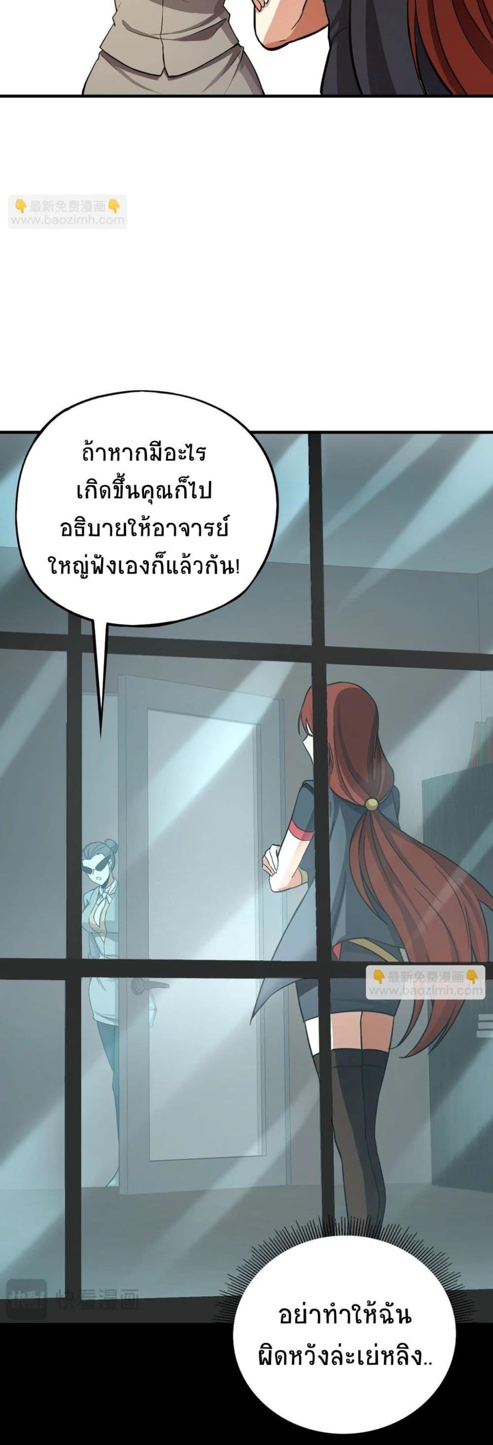 Manga-lc-com อ่านมังงะ อ่านการ์ตูน ออนไลน์ ฟรี Taming Spiritual Pets My Spiritual Pet is a Female Zombie ตอนที่ 1 2 3 4 5 6 7 8 9 10 11 12 13 14 ฟรี ไม่มีโฆษณา Manga-lc - อ่าน มังงะ อ่าน การ์ตูน ออนไลน์ อ่านมังงะ ฟรี