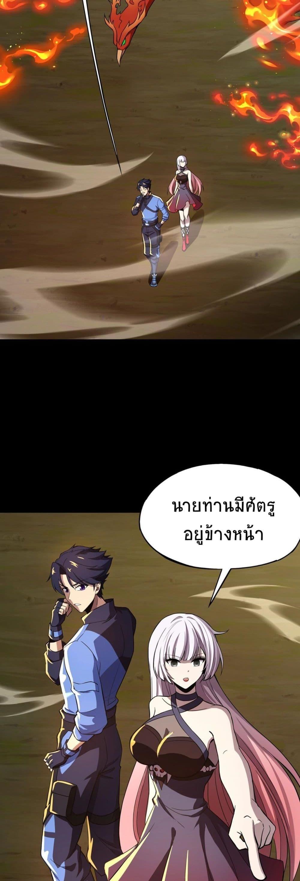 Manga-lc-com อ่านมังงะ อ่านการ์ตูน ออนไลน์ ฟรี Taming Spiritual Pets My Spiritual Pet is a Female Zombie ตอนที่ 1 2 3 4 5 6 7 8 9 10 11 12 13 14 ฟรี ไม่มีโฆษณา Manga-lc - อ่าน มังงะ อ่าน การ์ตูน ออนไลน์ อ่านมังงะ ฟรี
