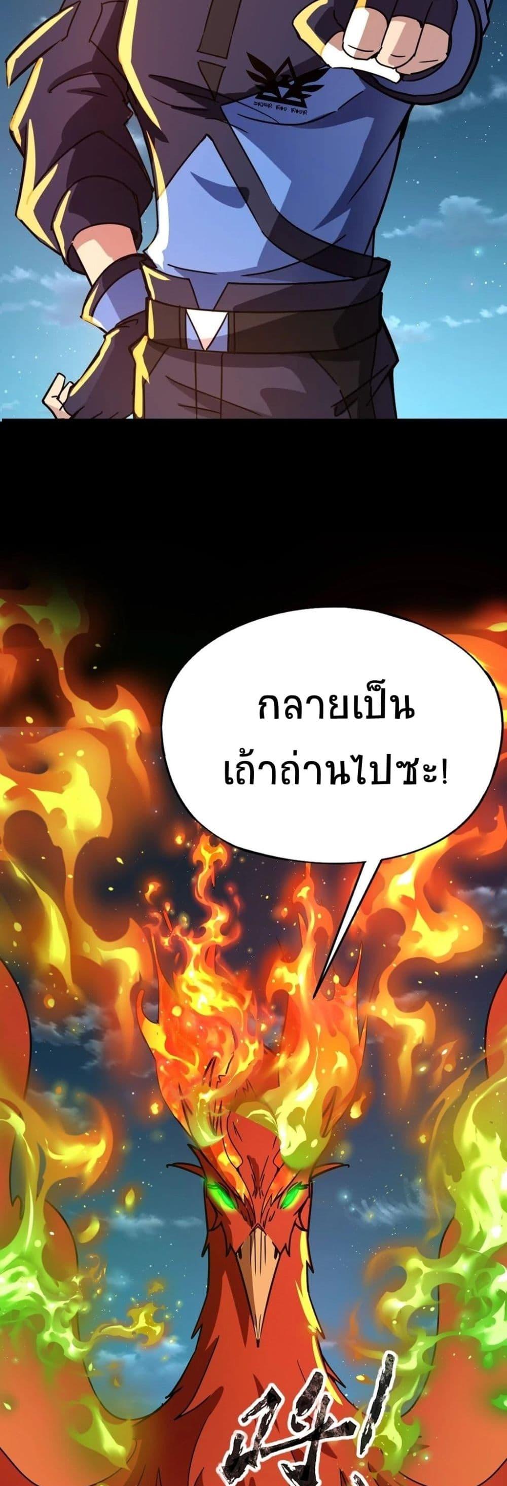 Manga-lc-com อ่านมังงะ อ่านการ์ตูน ออนไลน์ ฟรี Taming Spiritual Pets My Spiritual Pet is a Female Zombie ตอนที่ 1 2 3 4 5 6 7 8 9 10 11 12 13 14 ฟรี ไม่มีโฆษณา Manga-lc - อ่าน มังงะ อ่าน การ์ตูน ออนไลน์ อ่านมังงะ ฟรี