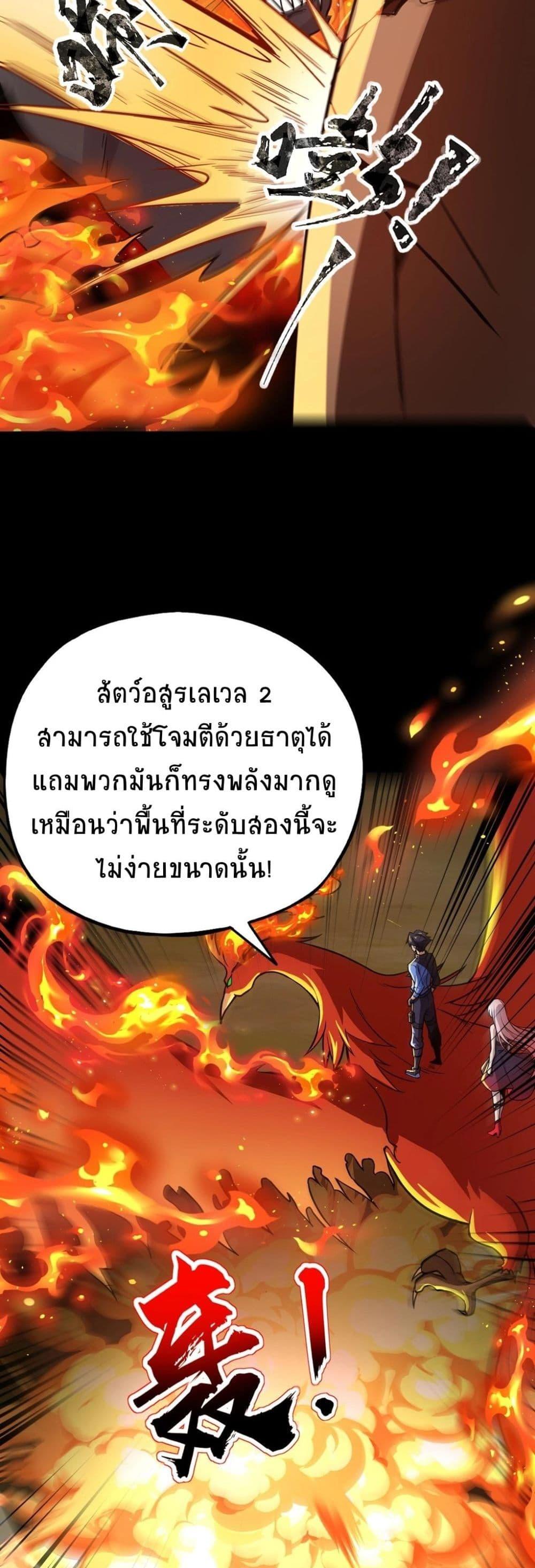 Manga-lc-com อ่านมังงะ อ่านการ์ตูน ออนไลน์ ฟรี Taming Spiritual Pets My Spiritual Pet is a Female Zombie ตอนที่ 1 2 3 4 5 6 7 8 9 10 11 12 13 14 ฟรี ไม่มีโฆษณา Manga-lc - อ่าน มังงะ อ่าน การ์ตูน ออนไลน์ อ่านมังงะ ฟรี