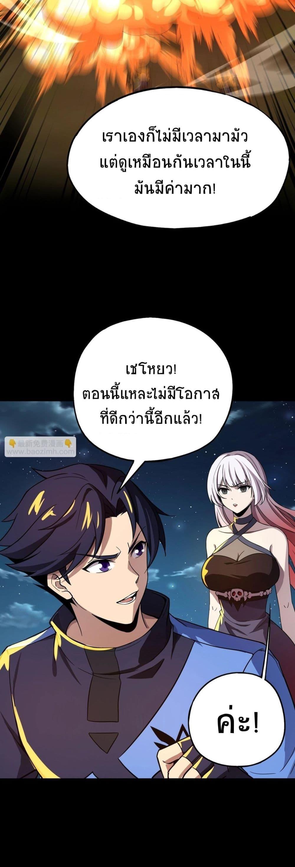 Manga-lc-com อ่านมังงะ อ่านการ์ตูน ออนไลน์ ฟรี Taming Spiritual Pets My Spiritual Pet is a Female Zombie ตอนที่ 1 2 3 4 5 6 7 8 9 10 11 12 13 14 ฟรี ไม่มีโฆษณา Manga-lc - อ่าน มังงะ อ่าน การ์ตูน ออนไลน์ อ่านมังงะ ฟรี
