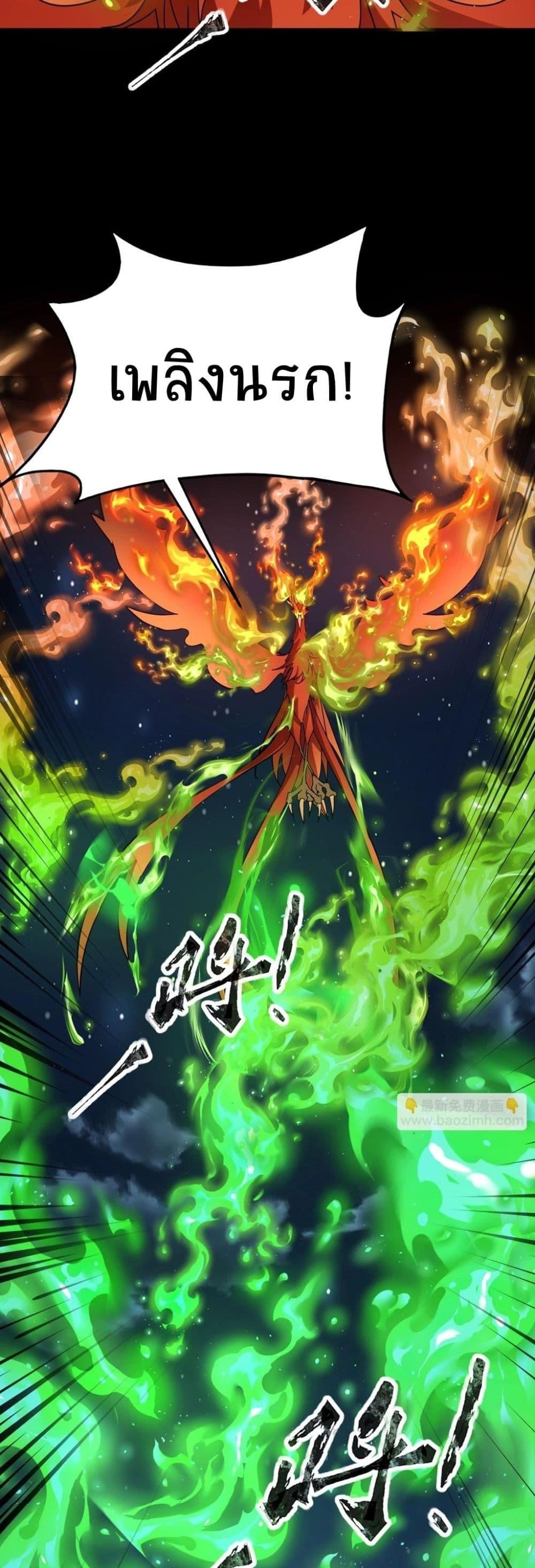 Manga-lc-com อ่านมังงะ อ่านการ์ตูน ออนไลน์ ฟรี Taming Spiritual Pets My Spiritual Pet is a Female Zombie ตอนที่ 1 2 3 4 5 6 7 8 9 10 11 12 13 14 ฟรี ไม่มีโฆษณา Manga-lc - อ่าน มังงะ อ่าน การ์ตูน ออนไลน์ อ่านมังงะ ฟรี
