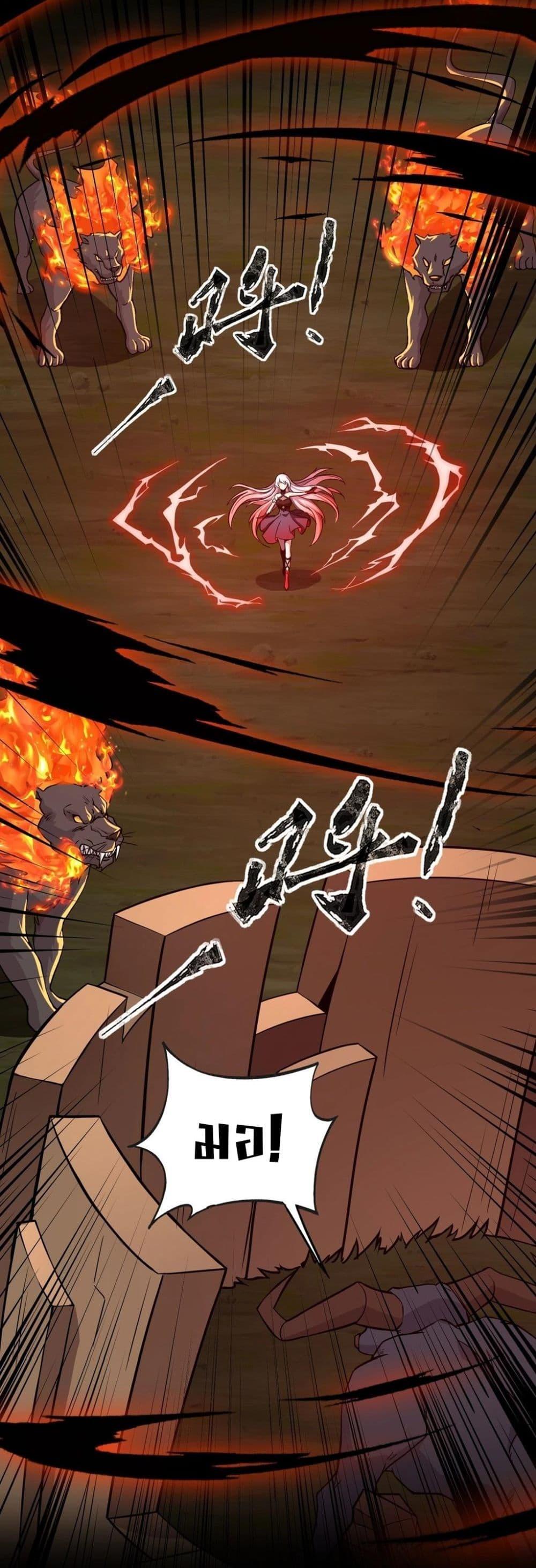 Manga-lc-com อ่านมังงะ อ่านการ์ตูน ออนไลน์ ฟรี Taming Spiritual Pets My Spiritual Pet is a Female Zombie ตอนที่ 1 2 3 4 5 6 7 8 9 10 11 12 13 14 ฟรี ไม่มีโฆษณา Manga-lc - อ่าน มังงะ อ่าน การ์ตูน ออนไลน์ อ่านมังงะ ฟรี